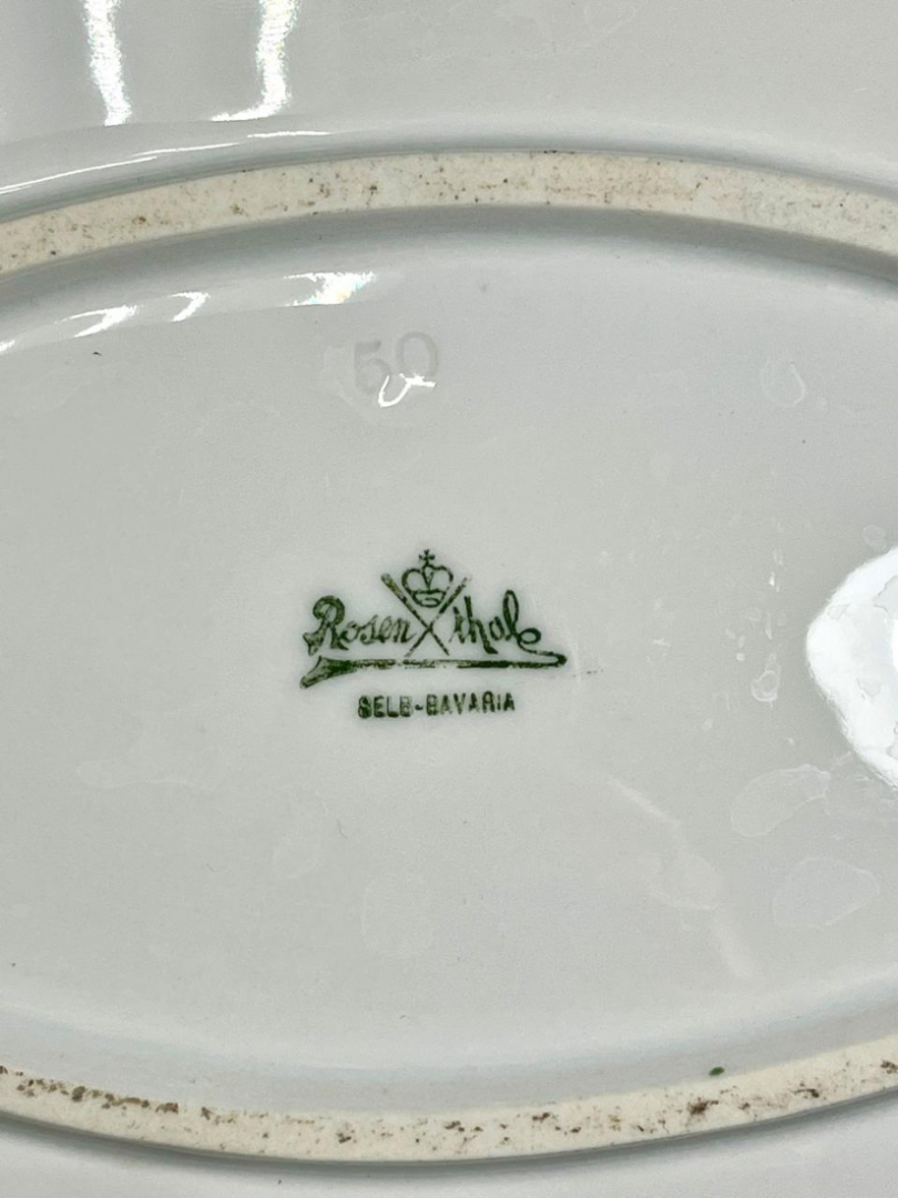 Тарелки постановочные Rosenthal, форма Maria. Фарфор с текстурой, позолота. Винтаж. Цена за 1шт. Картинка 6